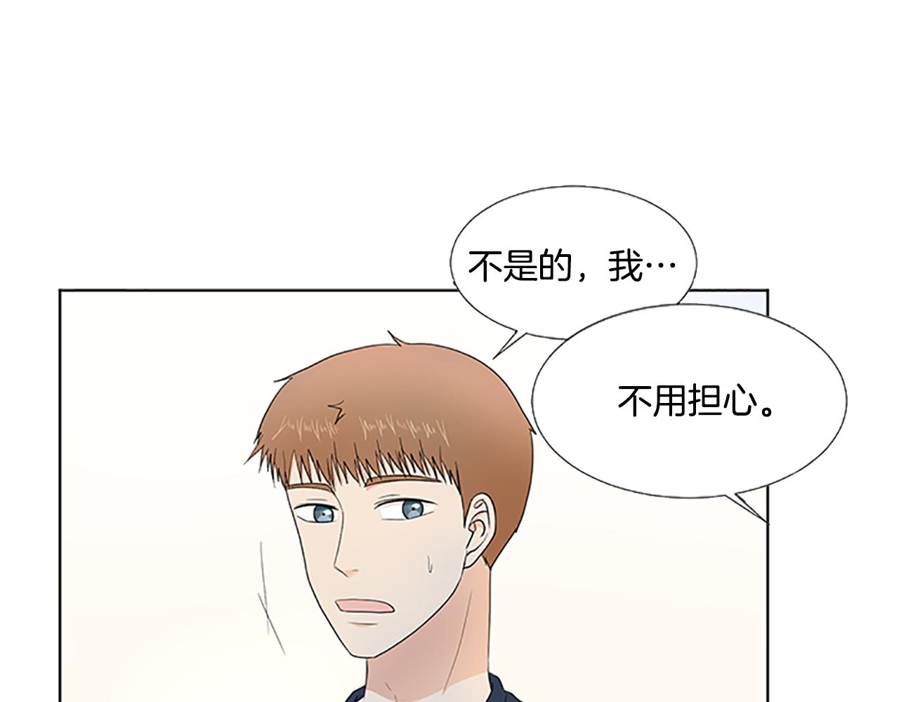 第30话 想要个弟弟6