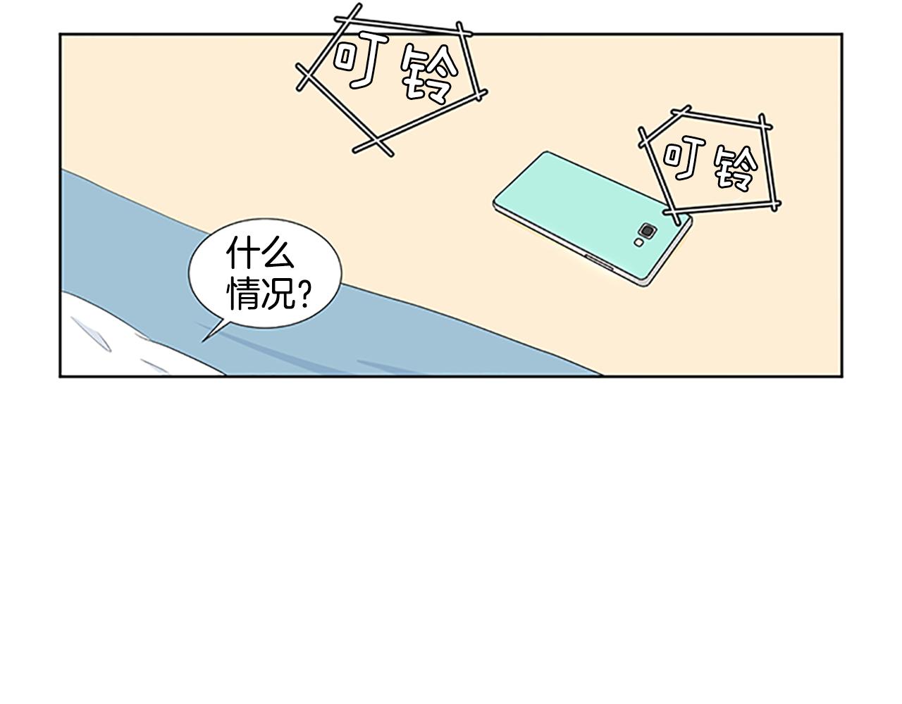 第30话 想要个弟弟65