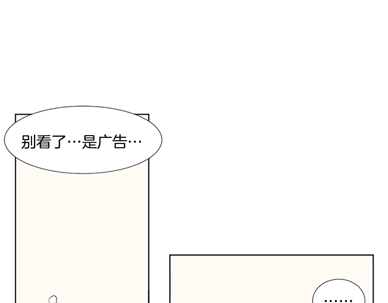 第30话 想要个弟弟67
