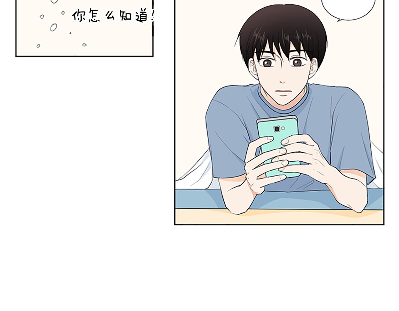第30话 想要个弟弟68