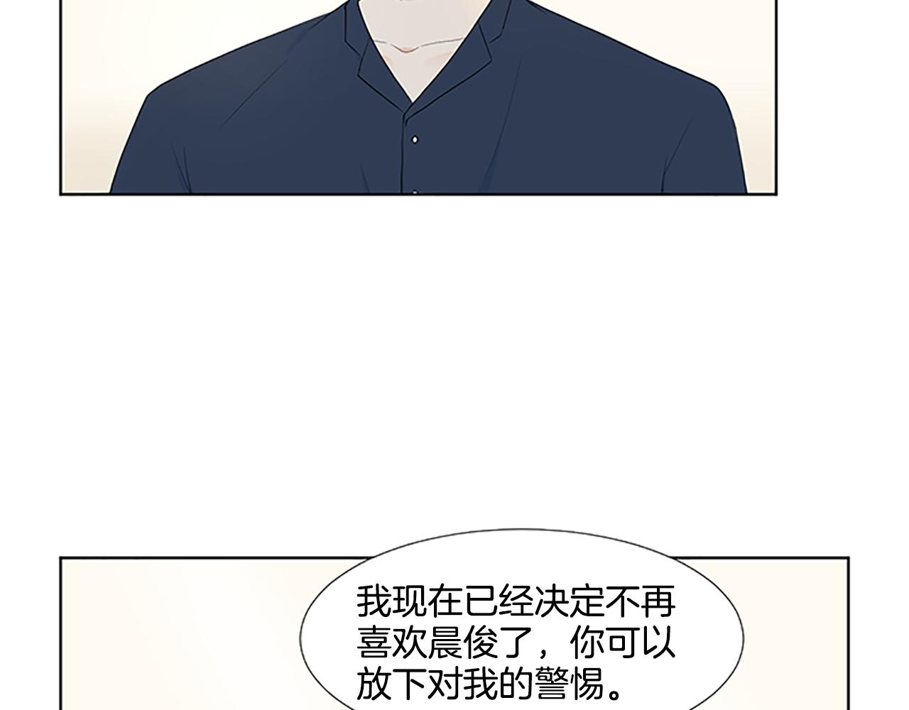第30话 想要个弟弟7