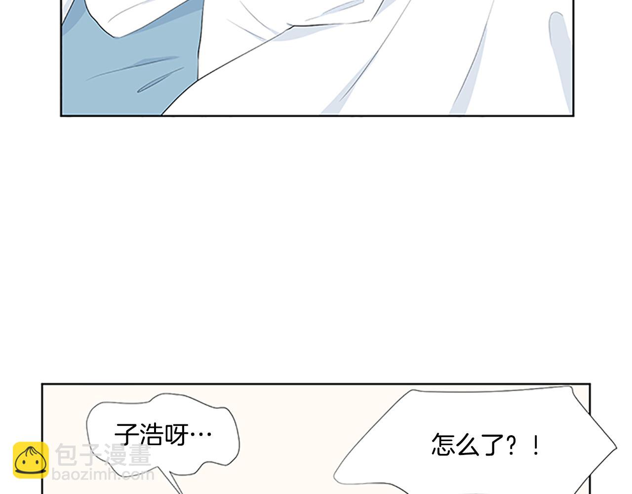 第30话 想要个弟弟71