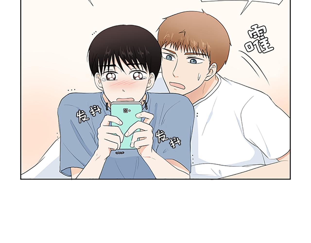 第30话 想要个弟弟72