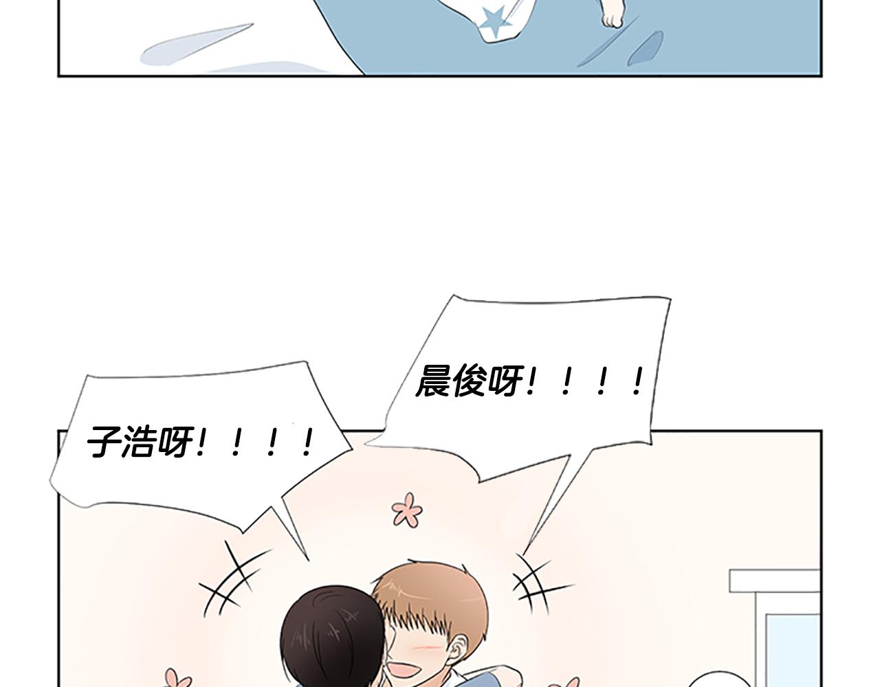 第30话 想要个弟弟76