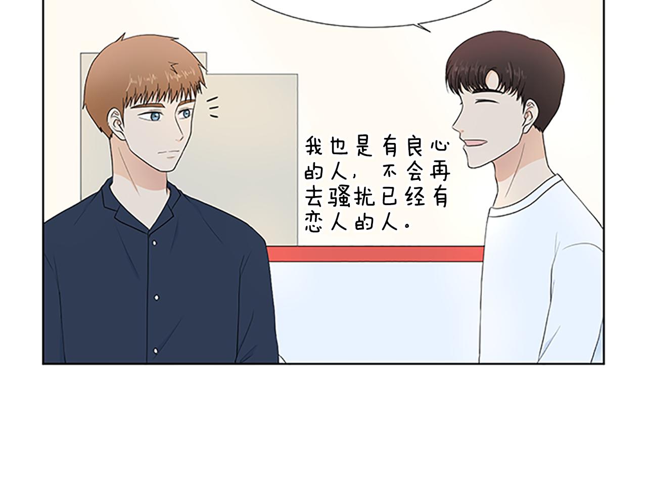 第30话 想要个弟弟8