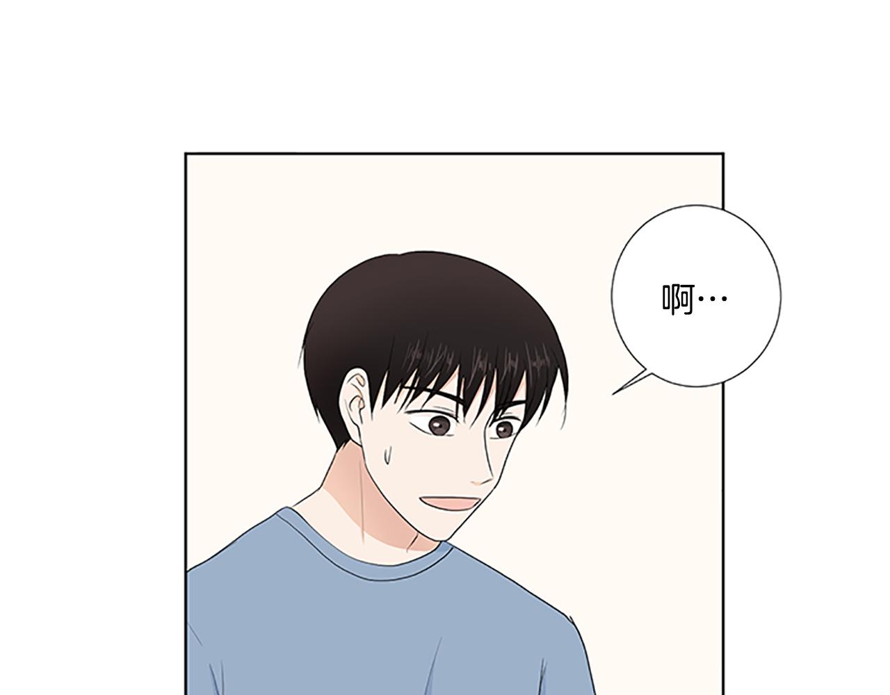 第30话 想要个弟弟86