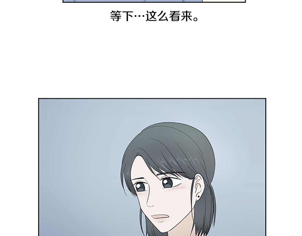 第30话 想要个弟弟87
