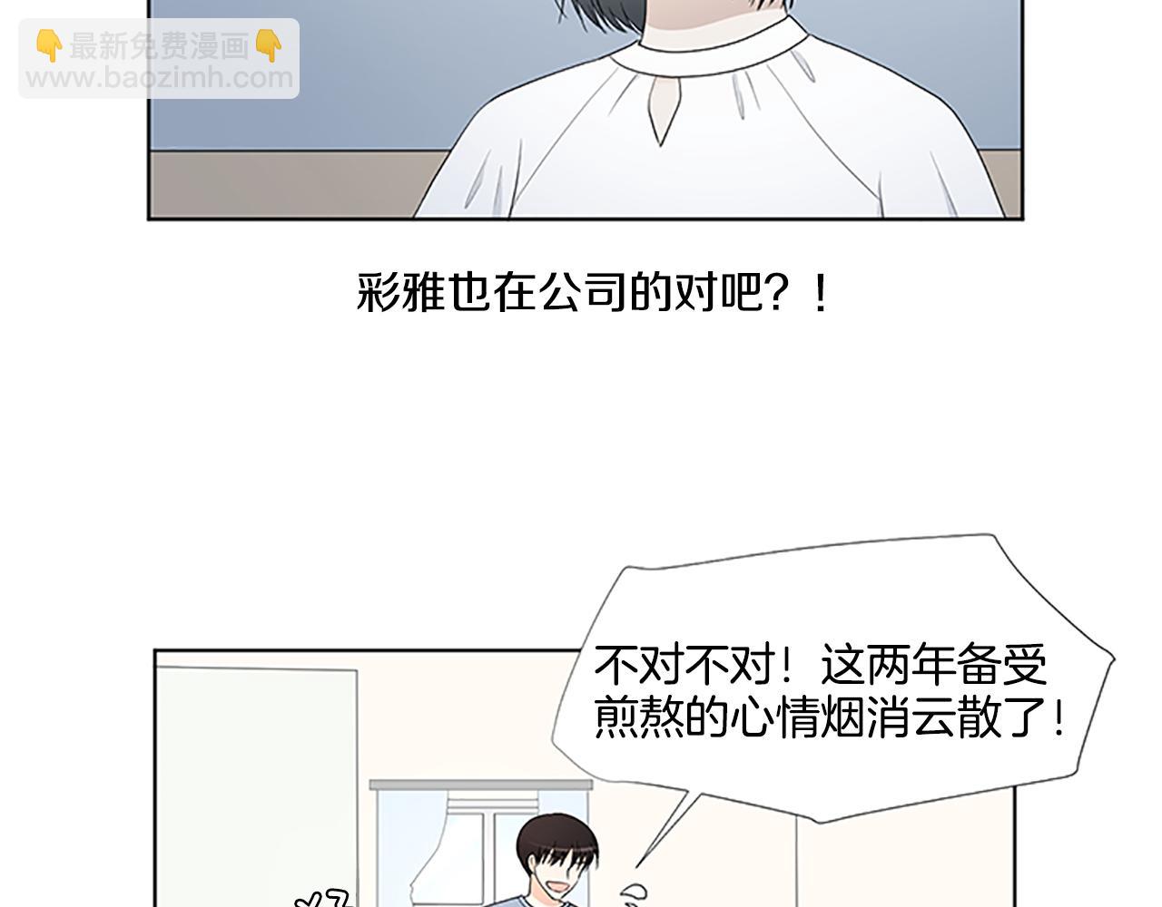 第30话 想要个弟弟88