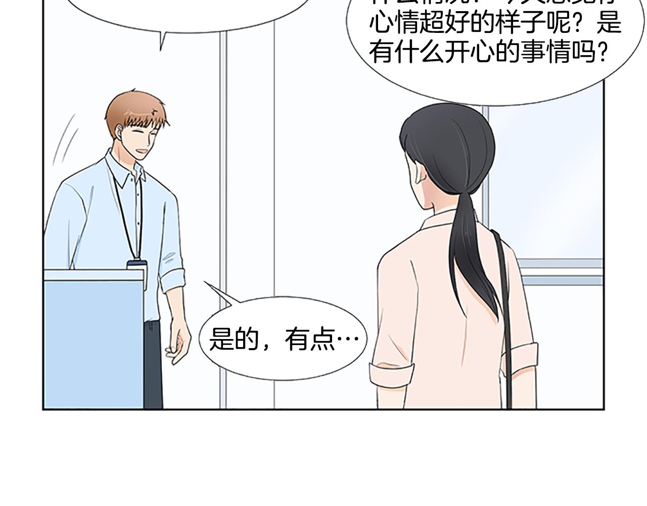 第30话 想要个弟弟99