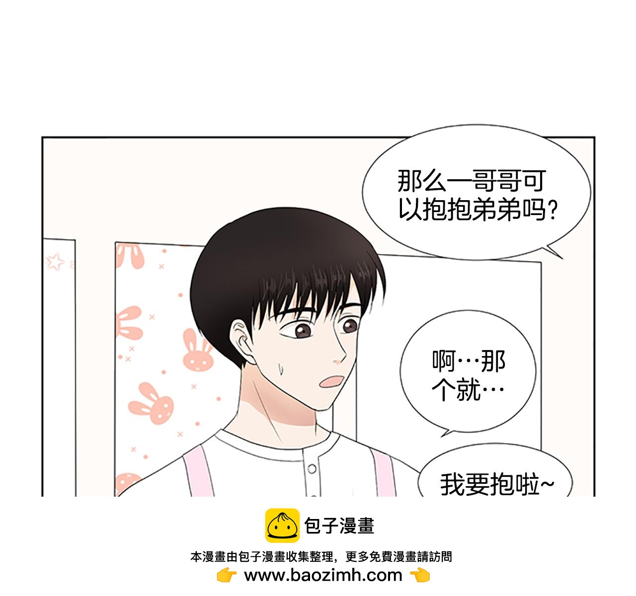 第31话 我也是宝宝啦！107