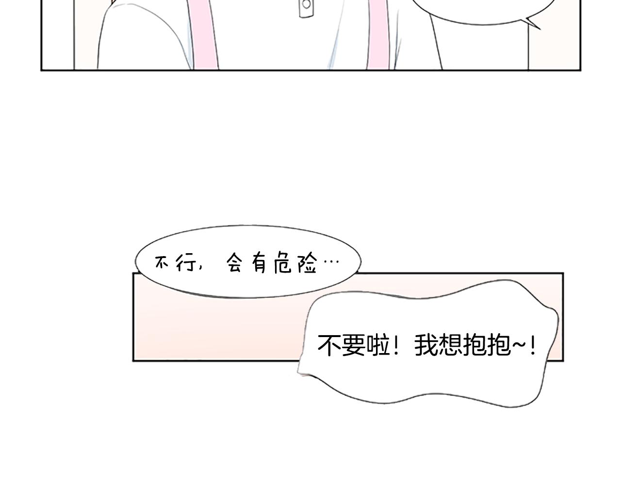 第31话 我也是宝宝啦！108