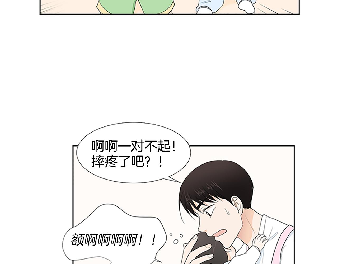 第31话 我也是宝宝啦！116