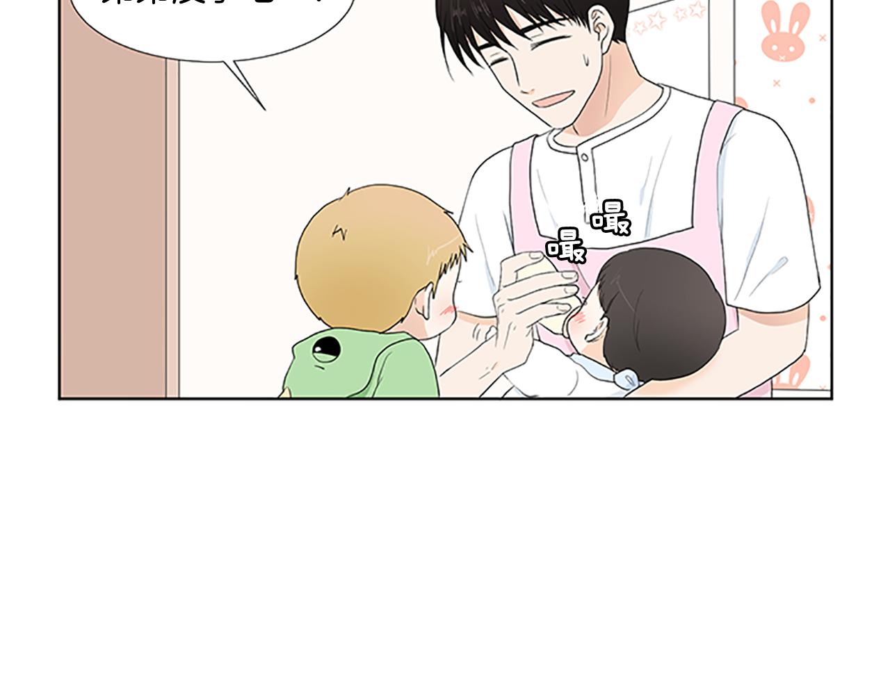 第31话 我也是宝宝啦！121