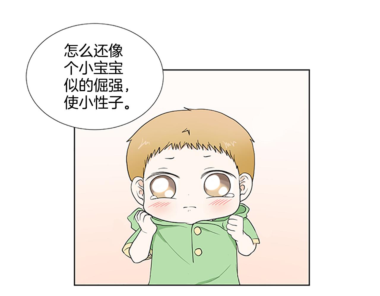第31话 我也是宝宝啦！129