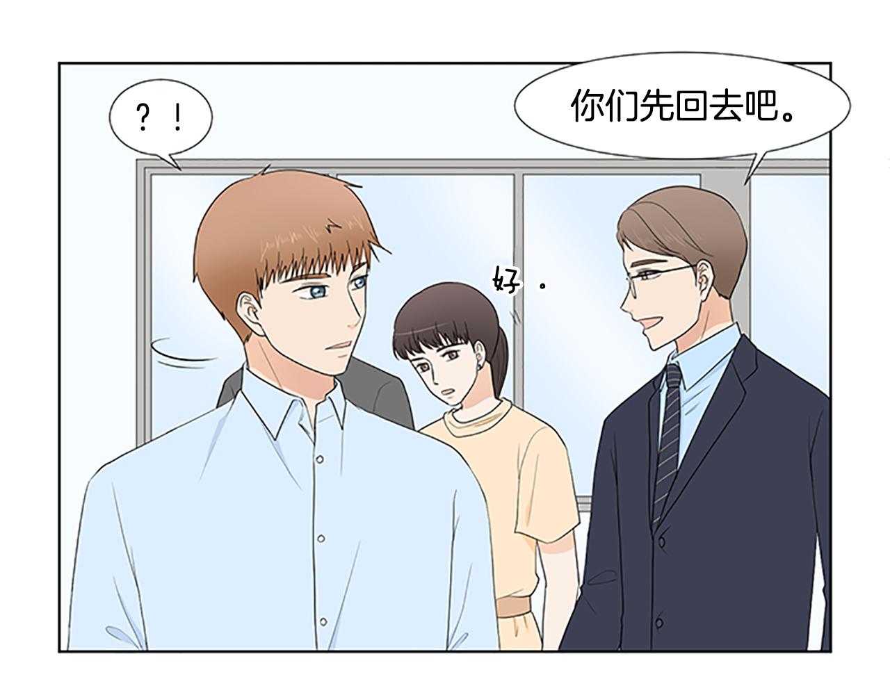 第31话 我也是宝宝啦！13