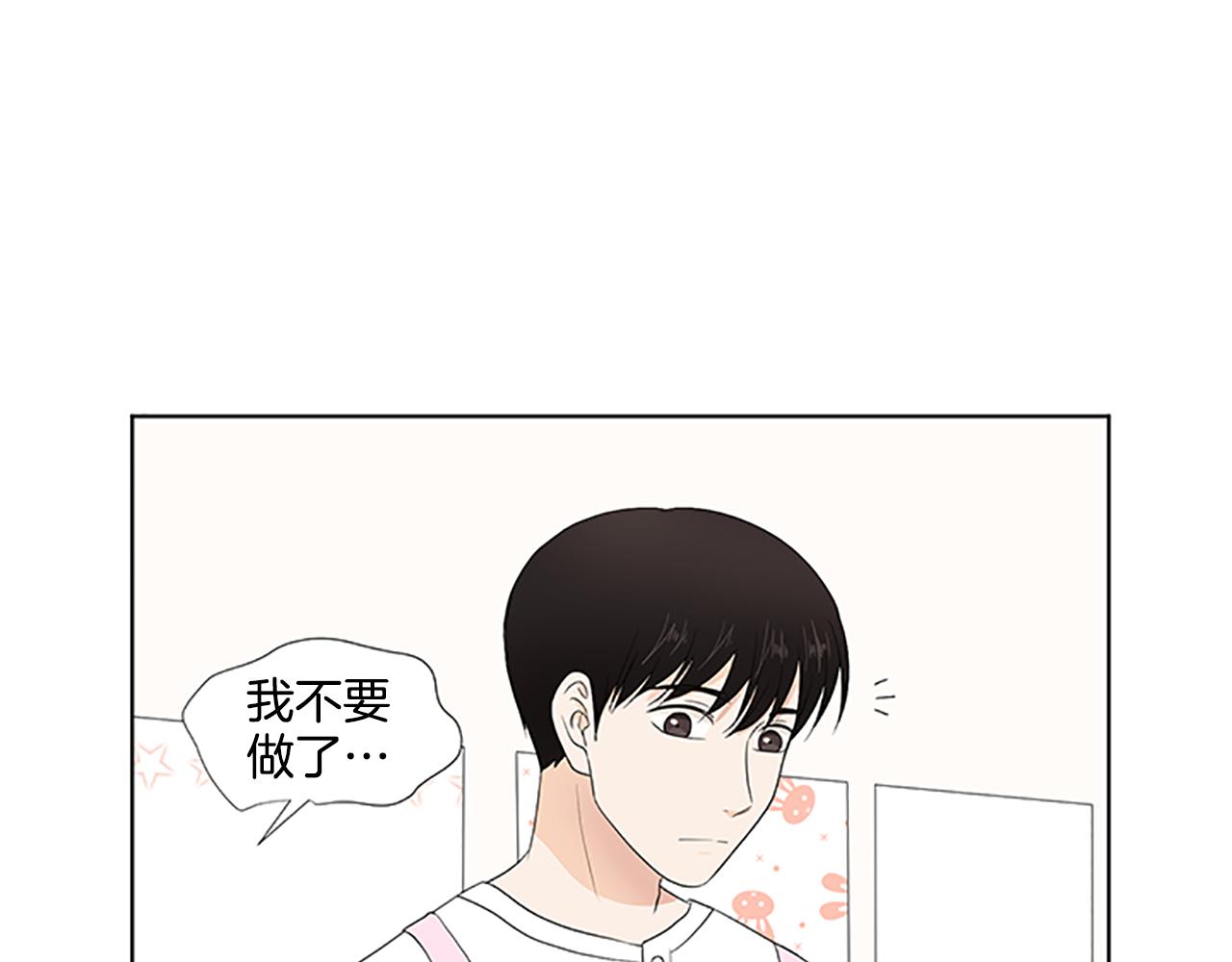 第31话 我也是宝宝啦！130