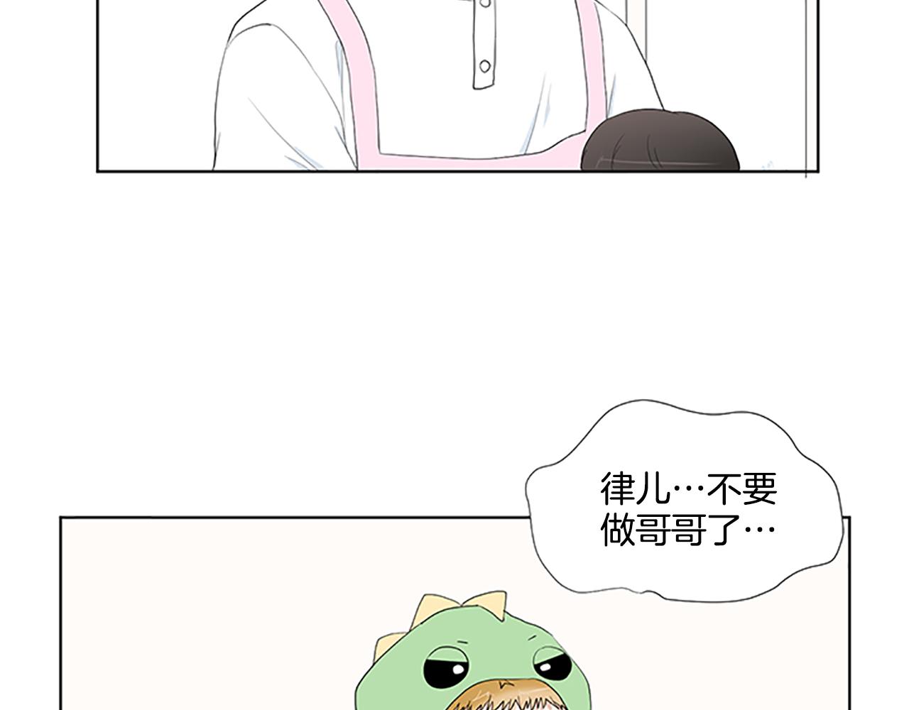第31话 我也是宝宝啦！131