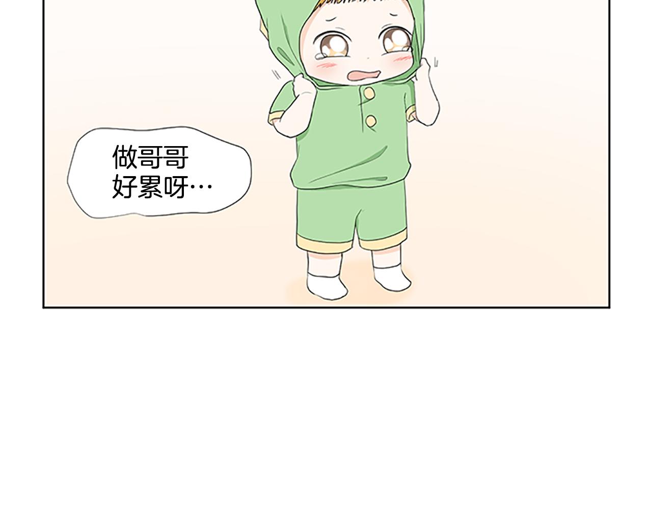 第31话 我也是宝宝啦！132