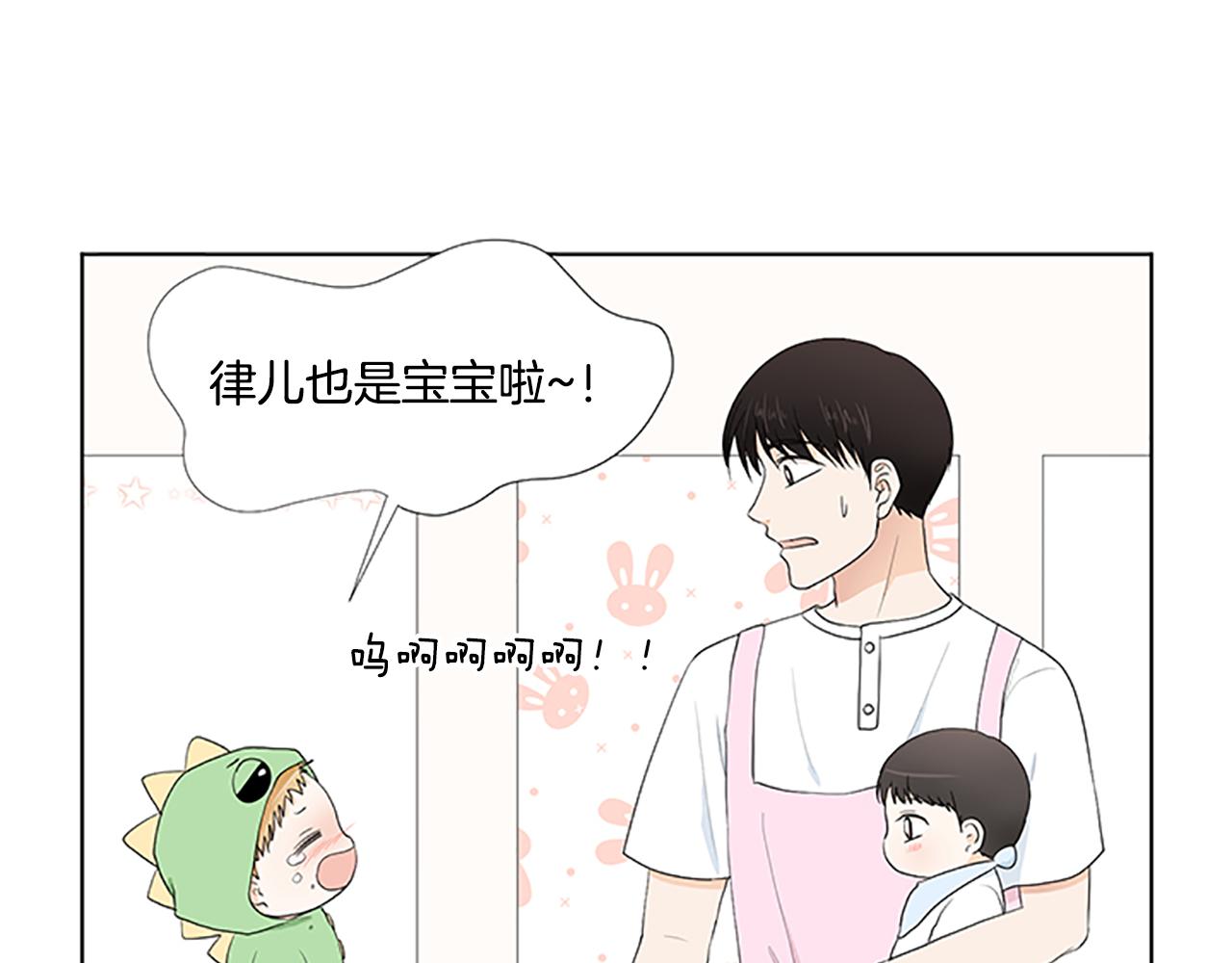 第31话 我也是宝宝啦！134