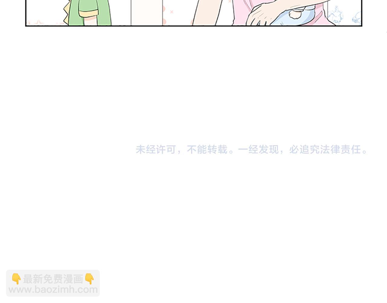 第31话 我也是宝宝啦！135