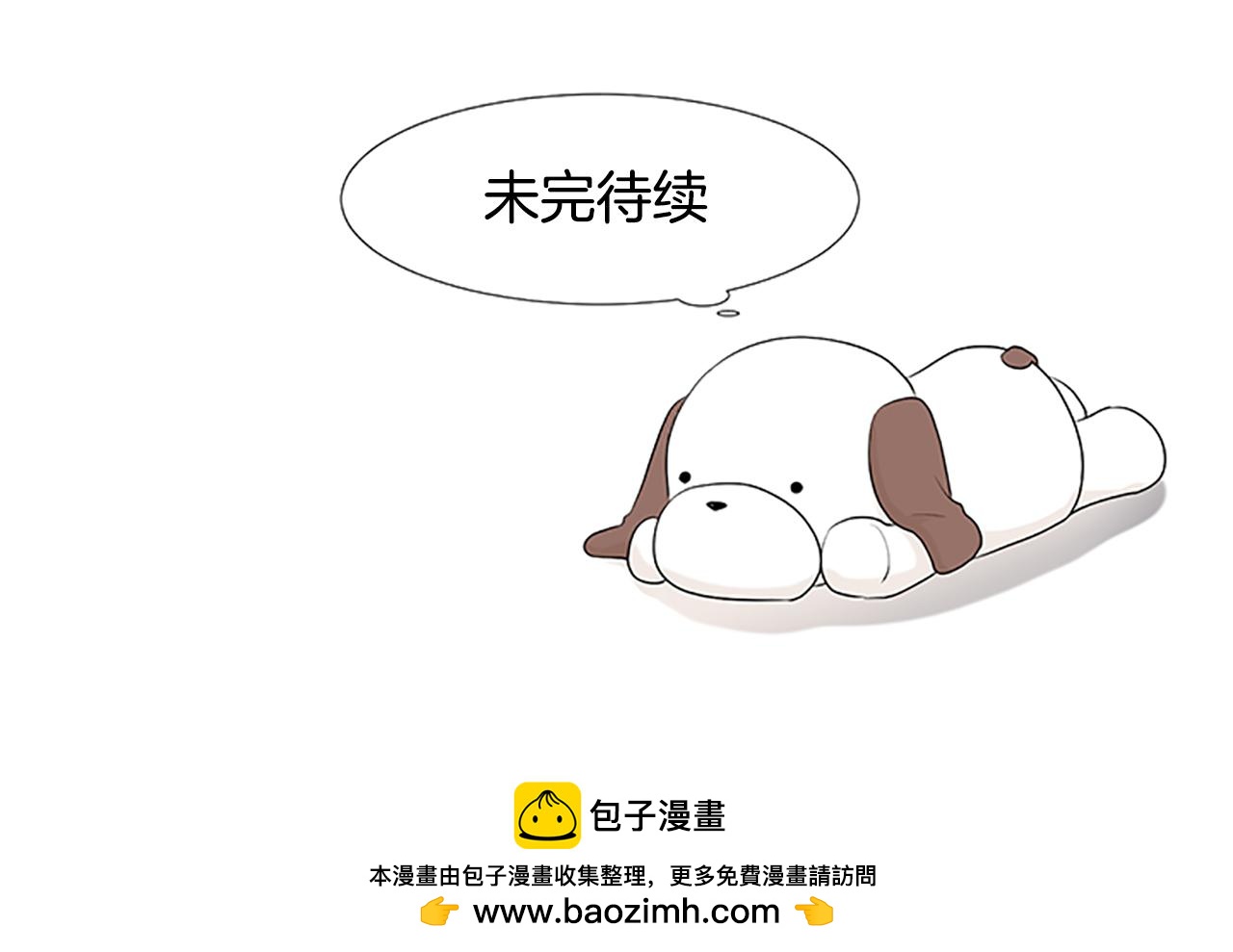 第31话 我也是宝宝啦！136