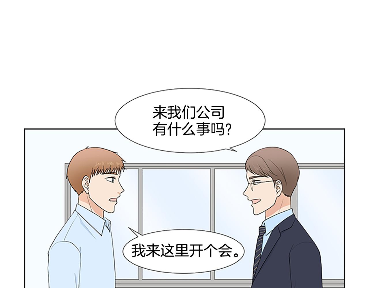 第31话 我也是宝宝啦！14