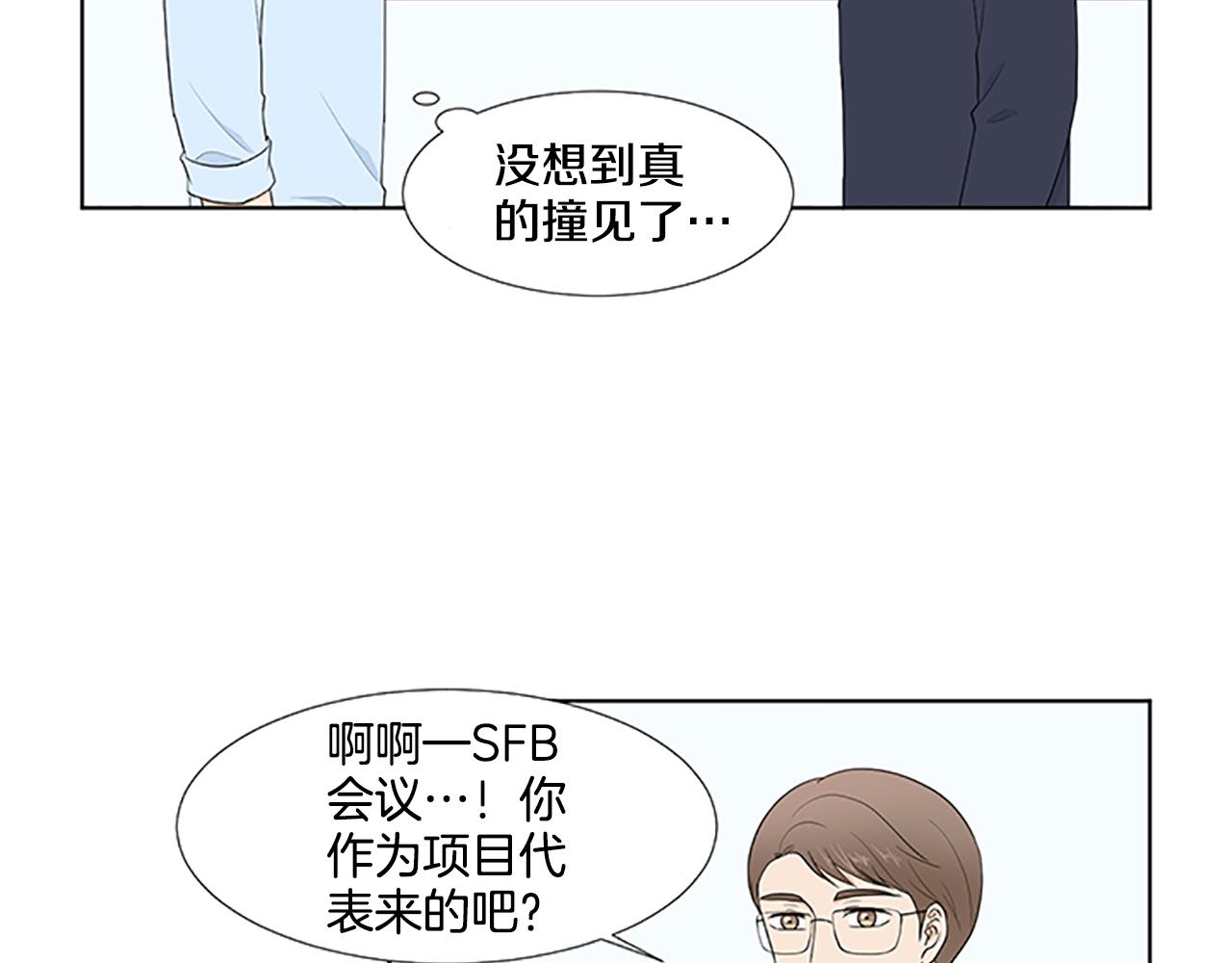 第31话 我也是宝宝啦！15