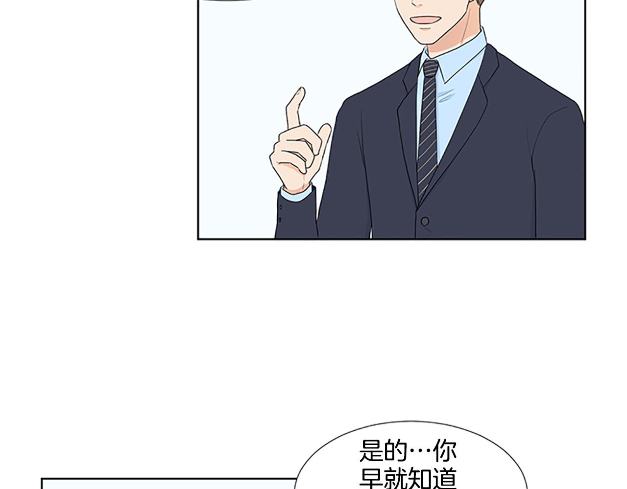 第31话 我也是宝宝啦！16