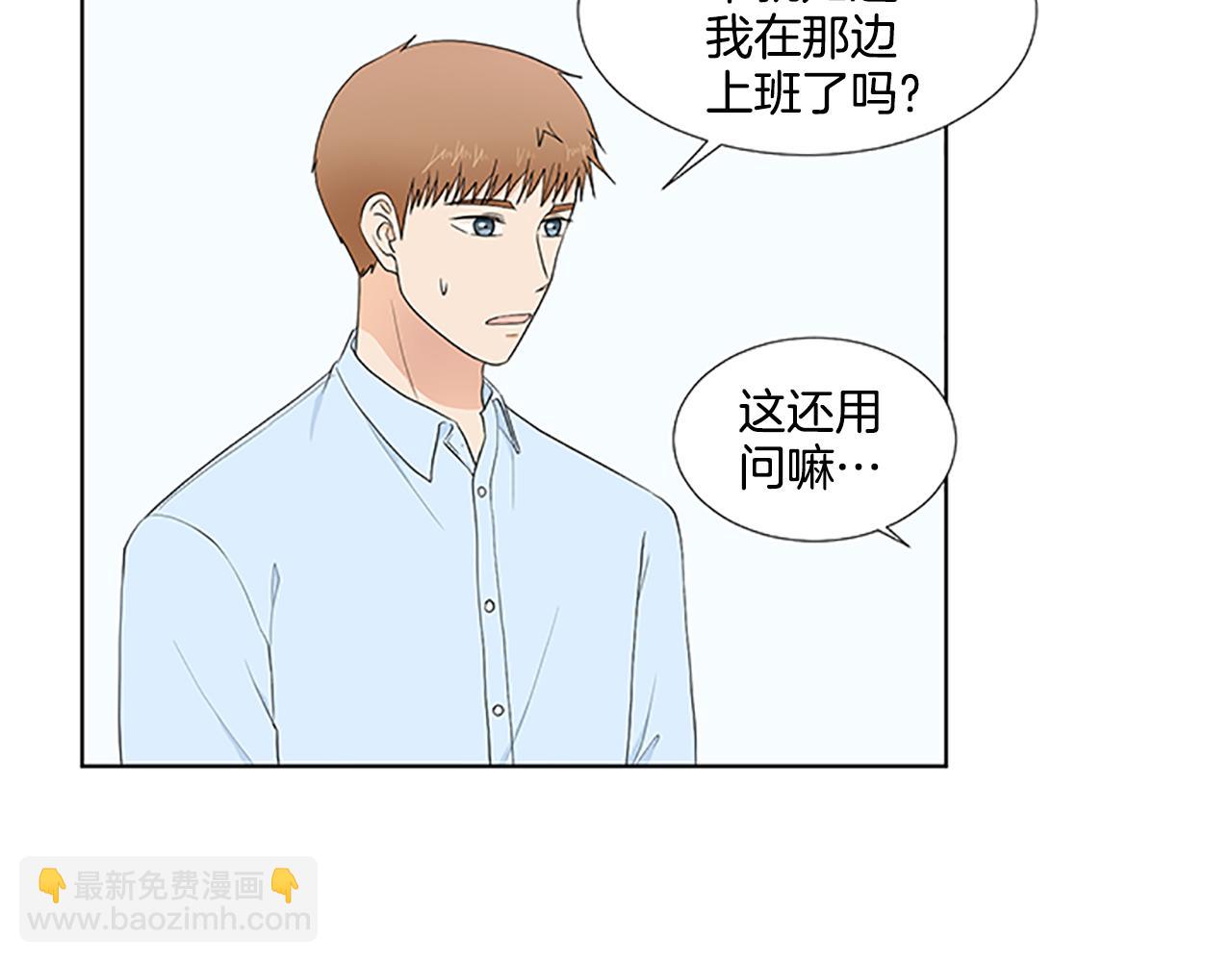 第31话 我也是宝宝啦！17
