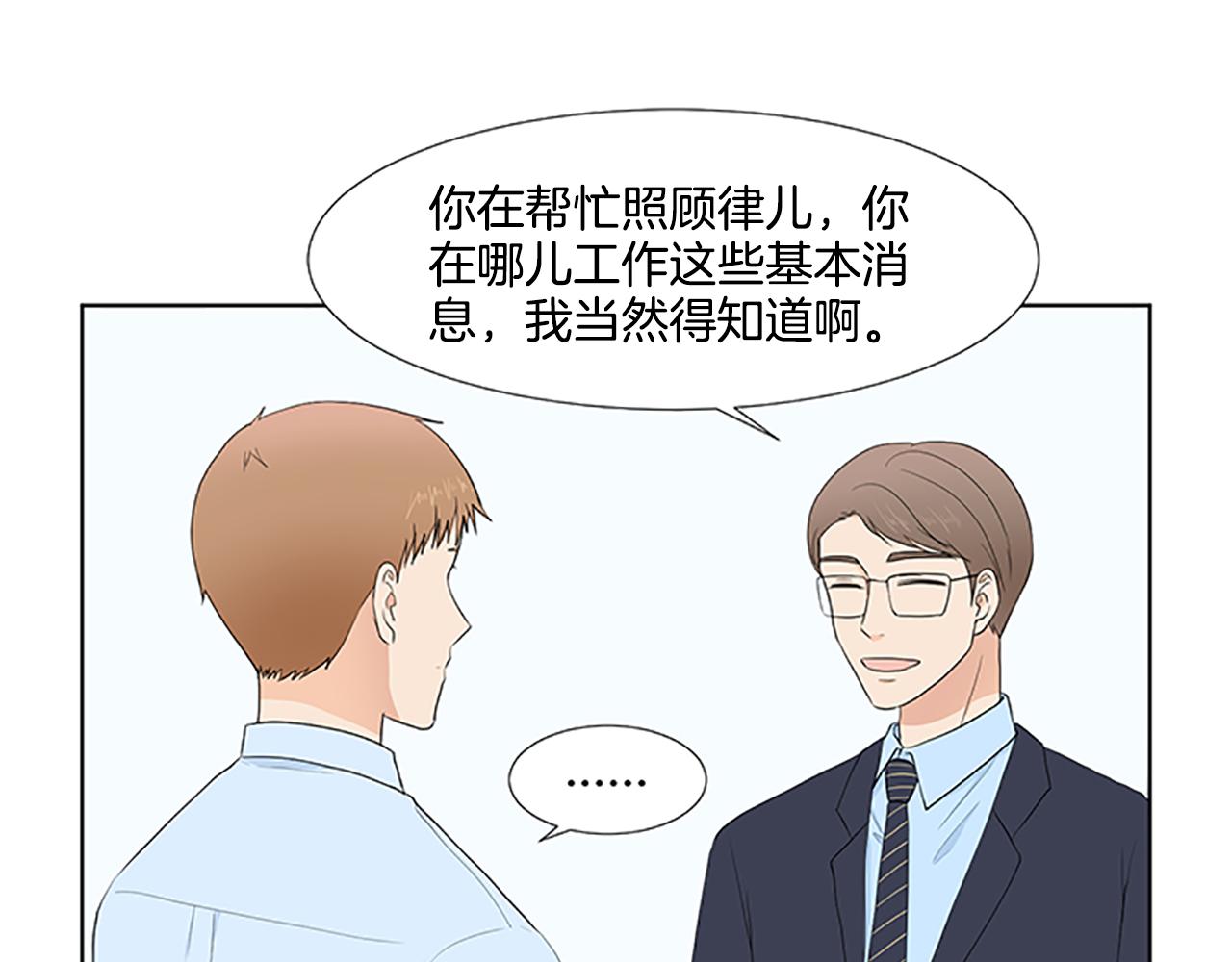 第31话 我也是宝宝啦！19