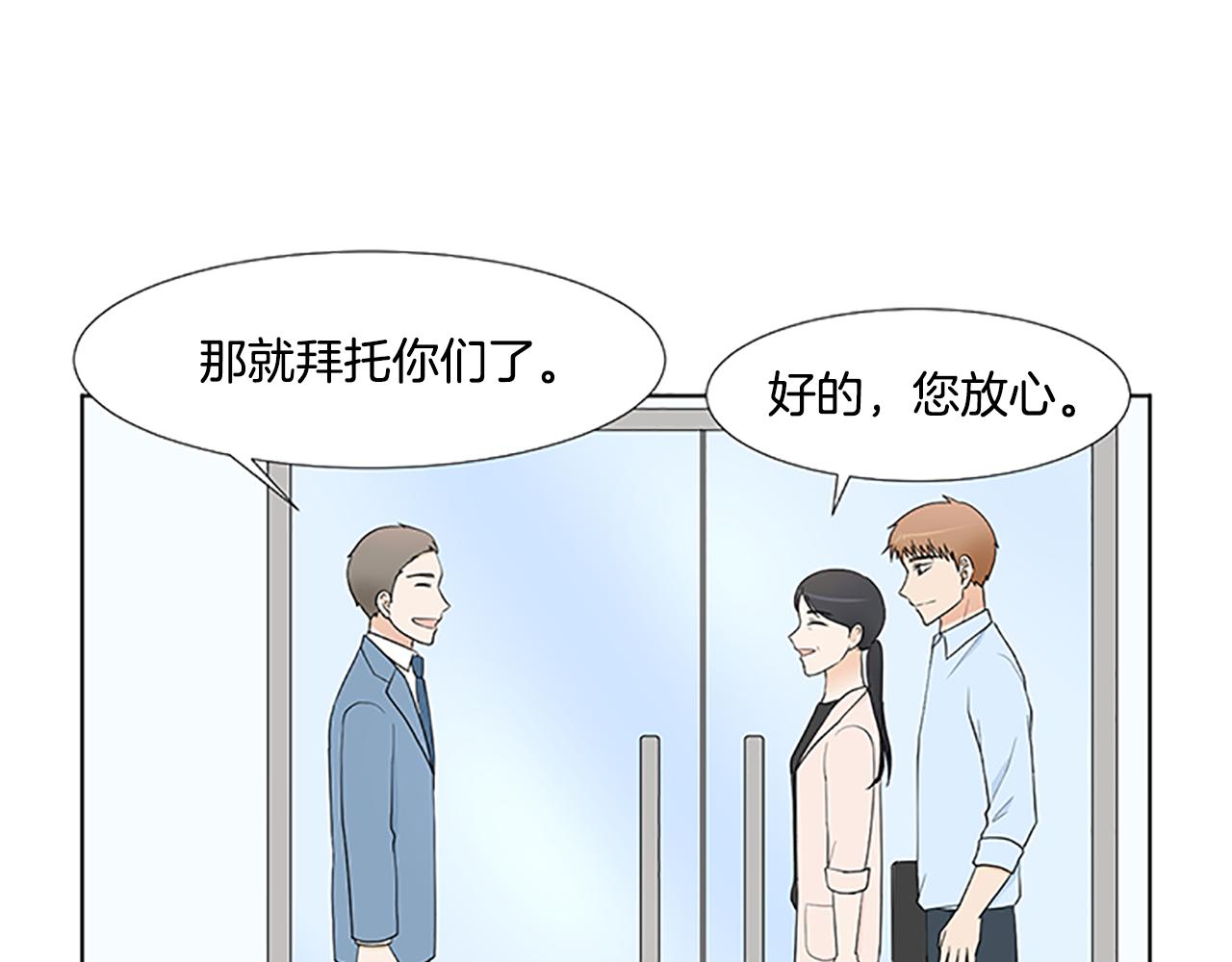 第31话 我也是宝宝啦！2