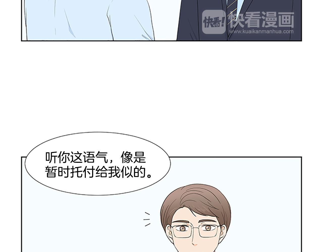 第31话 我也是宝宝啦！20