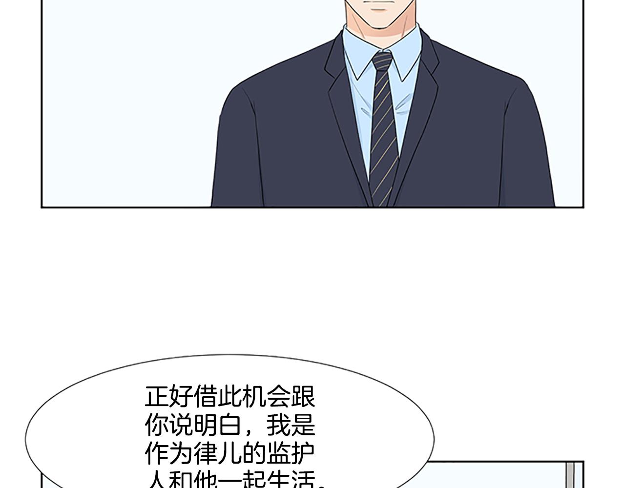 第31话 我也是宝宝啦！21