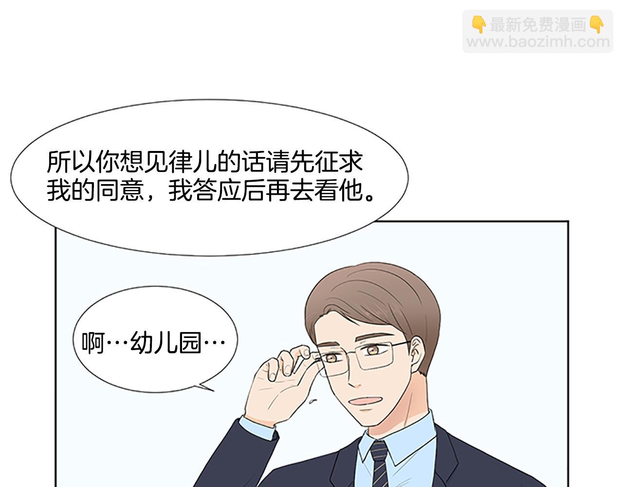 第31话 我也是宝宝啦！23