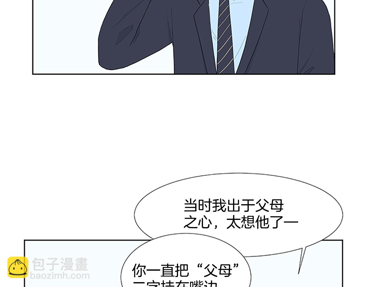 第31话 我也是宝宝啦！24