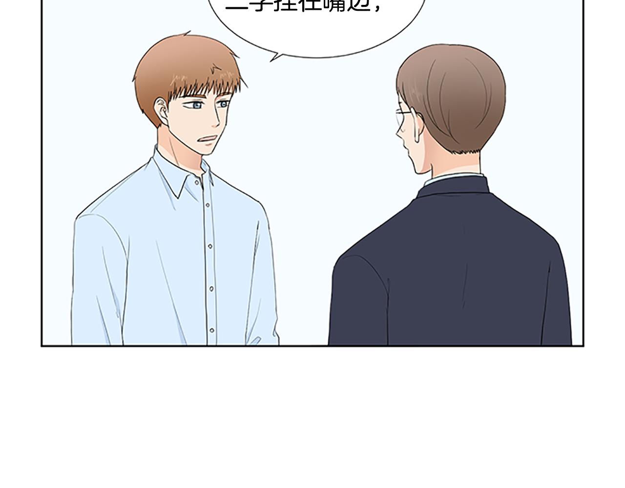 第31话 我也是宝宝啦！25
