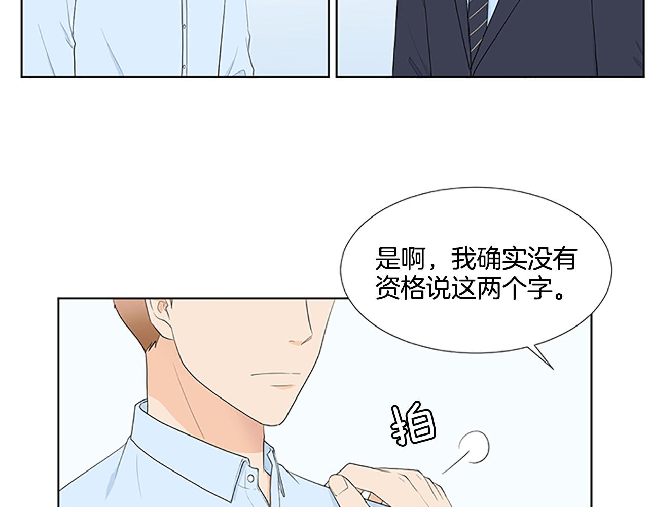 第31话 我也是宝宝啦！27