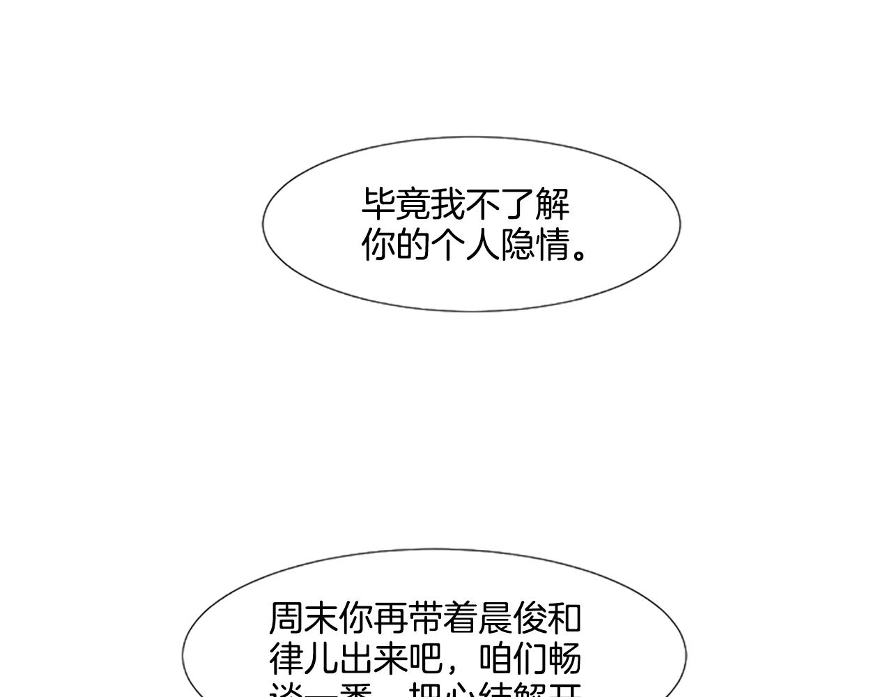 第31话 我也是宝宝啦！29