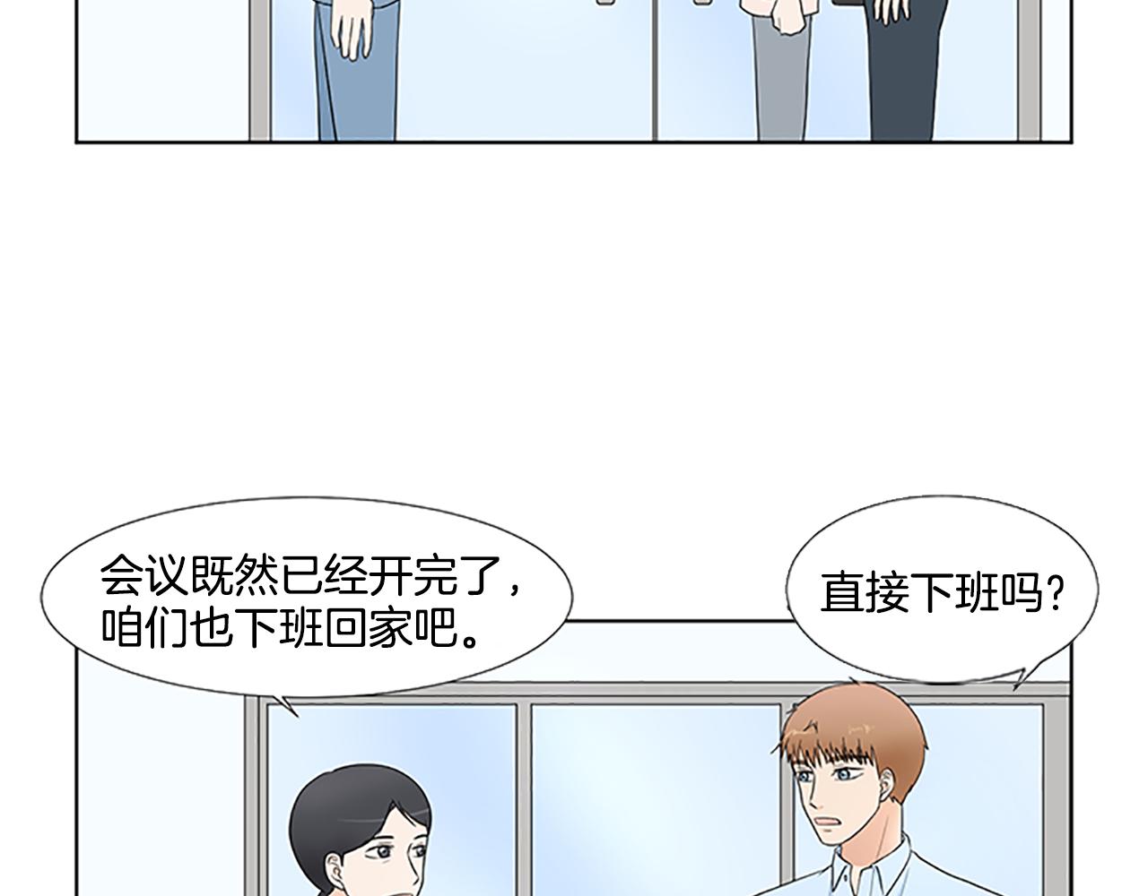 第31话 我也是宝宝啦！3