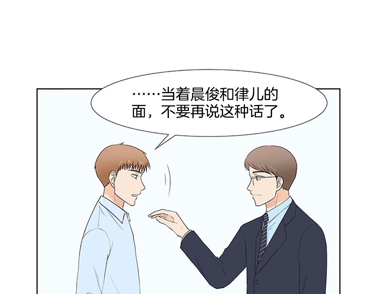 第31话 我也是宝宝啦！31