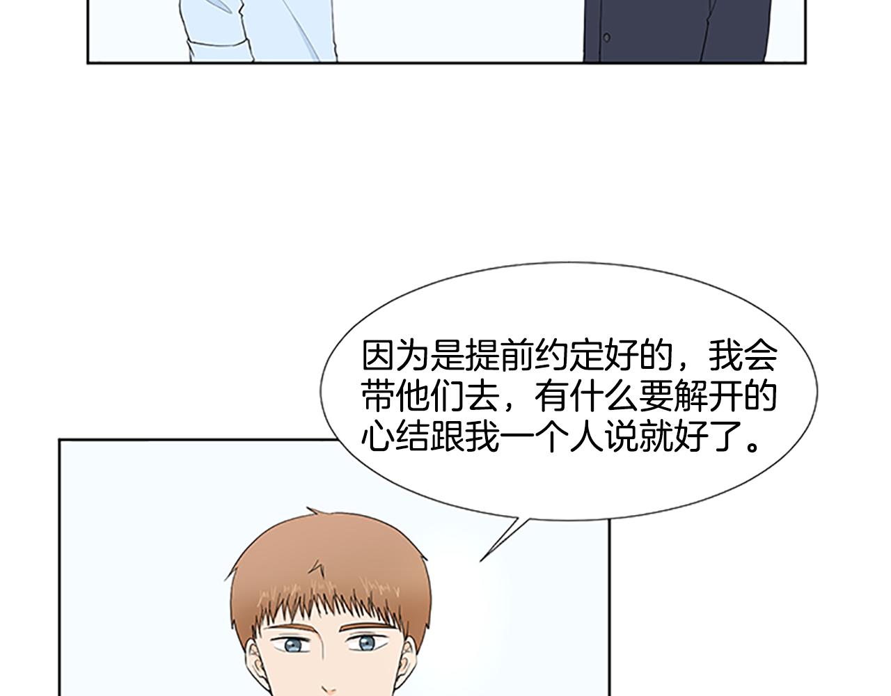 第31话 我也是宝宝啦！32