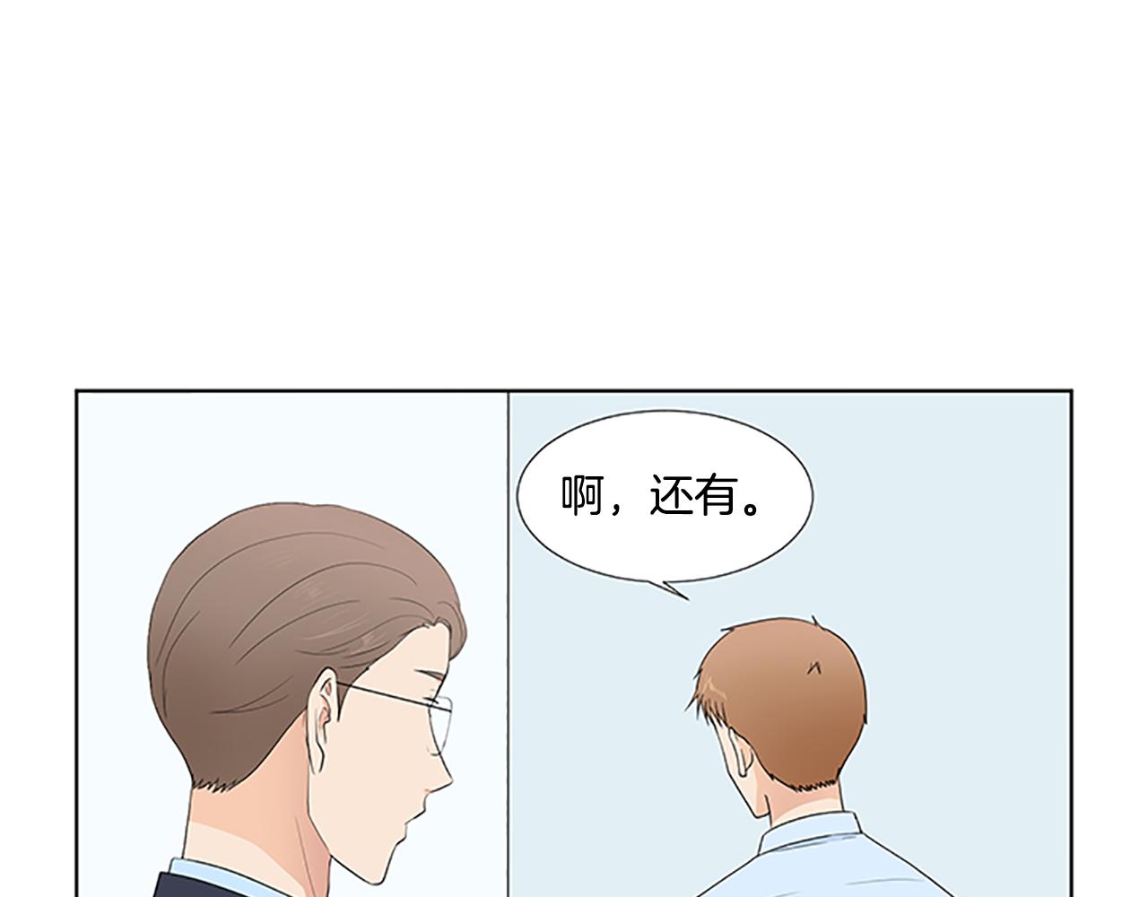 第31话 我也是宝宝啦！36