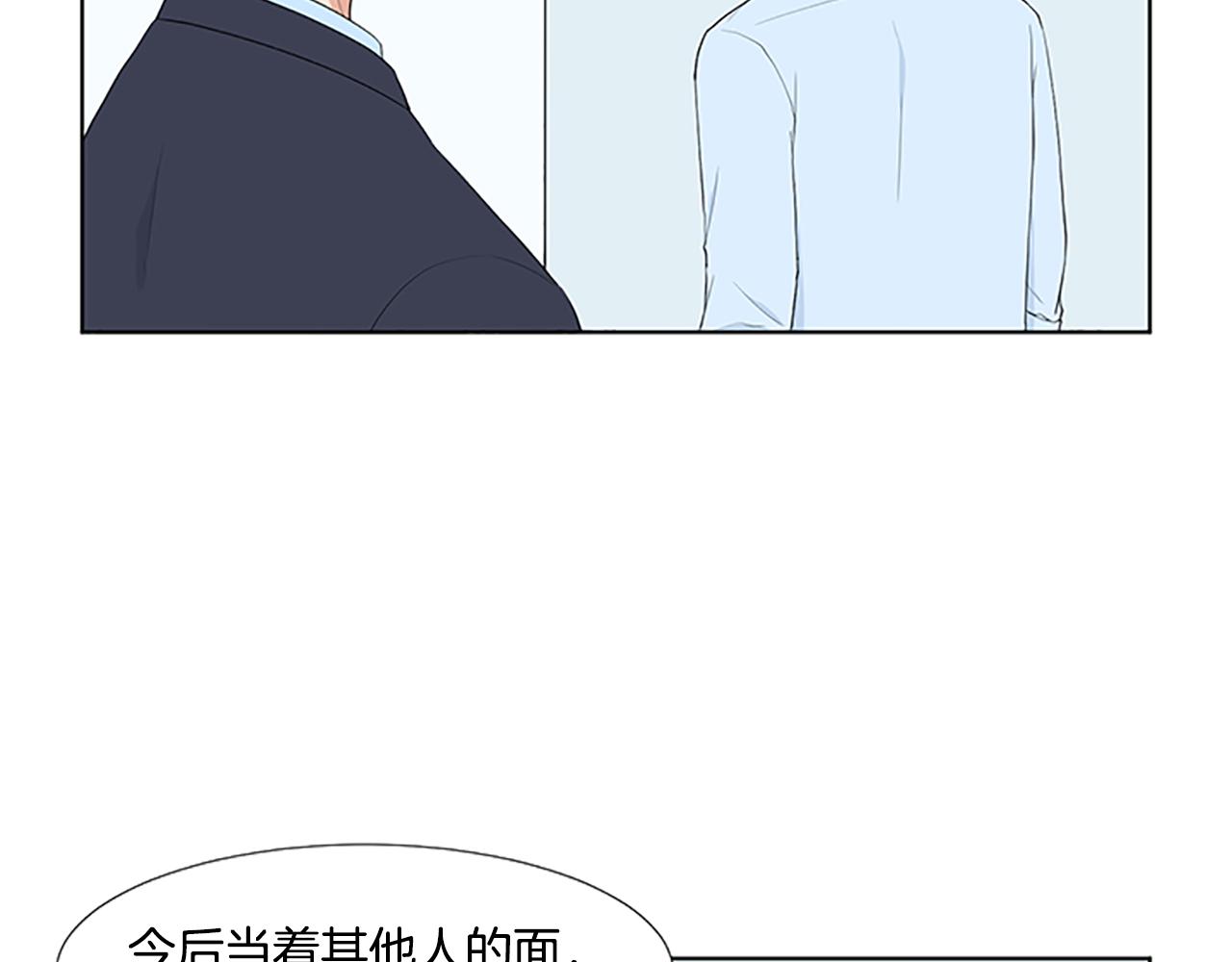 第31话 我也是宝宝啦！37