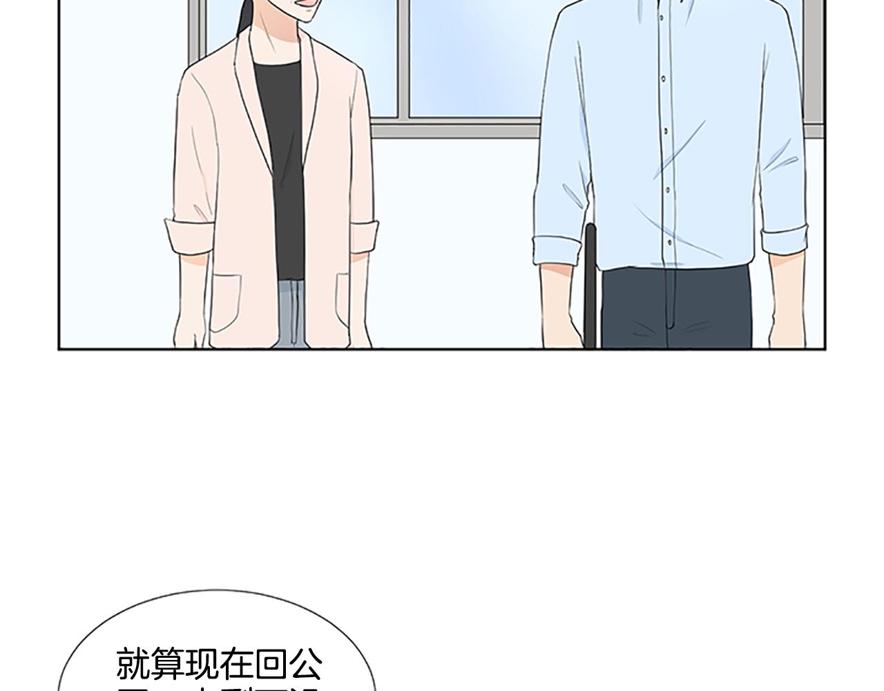 第31话 我也是宝宝啦！4