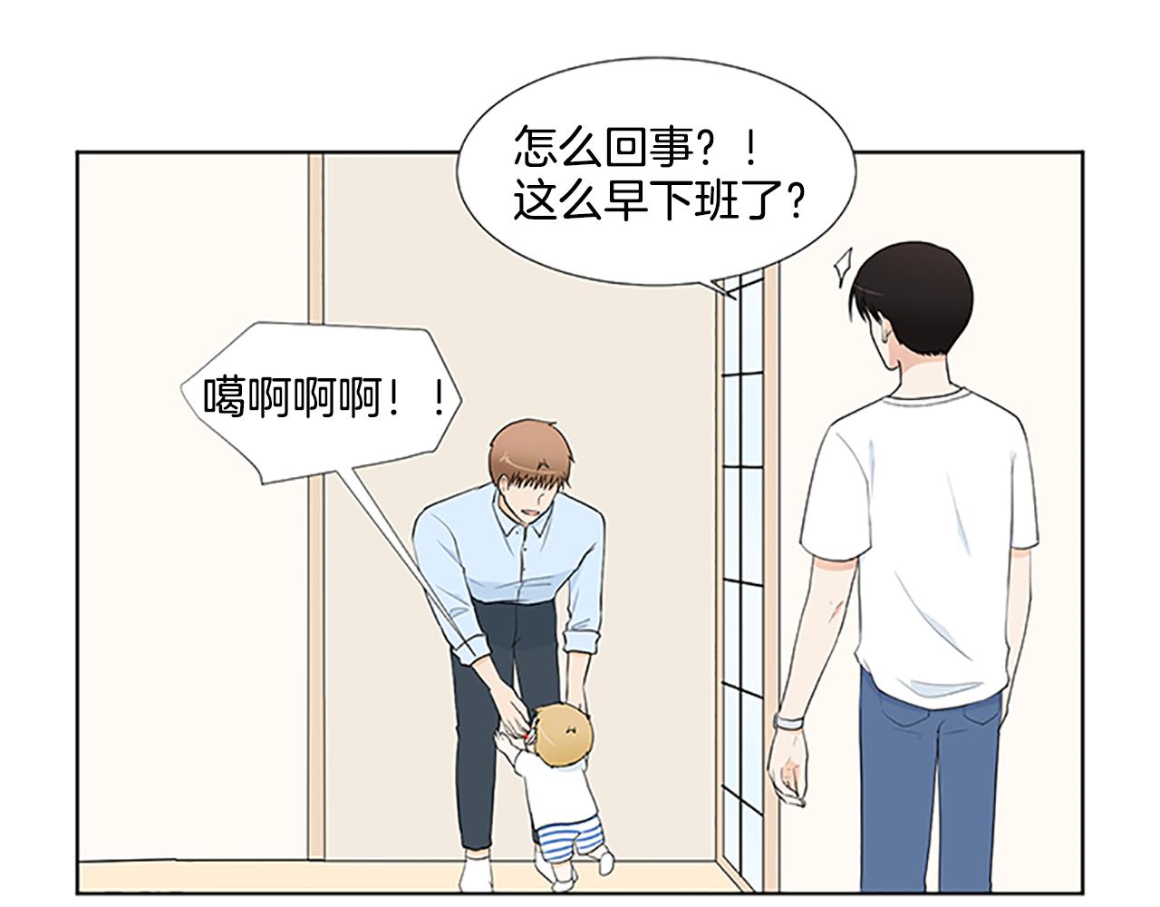 第31话 我也是宝宝啦！44