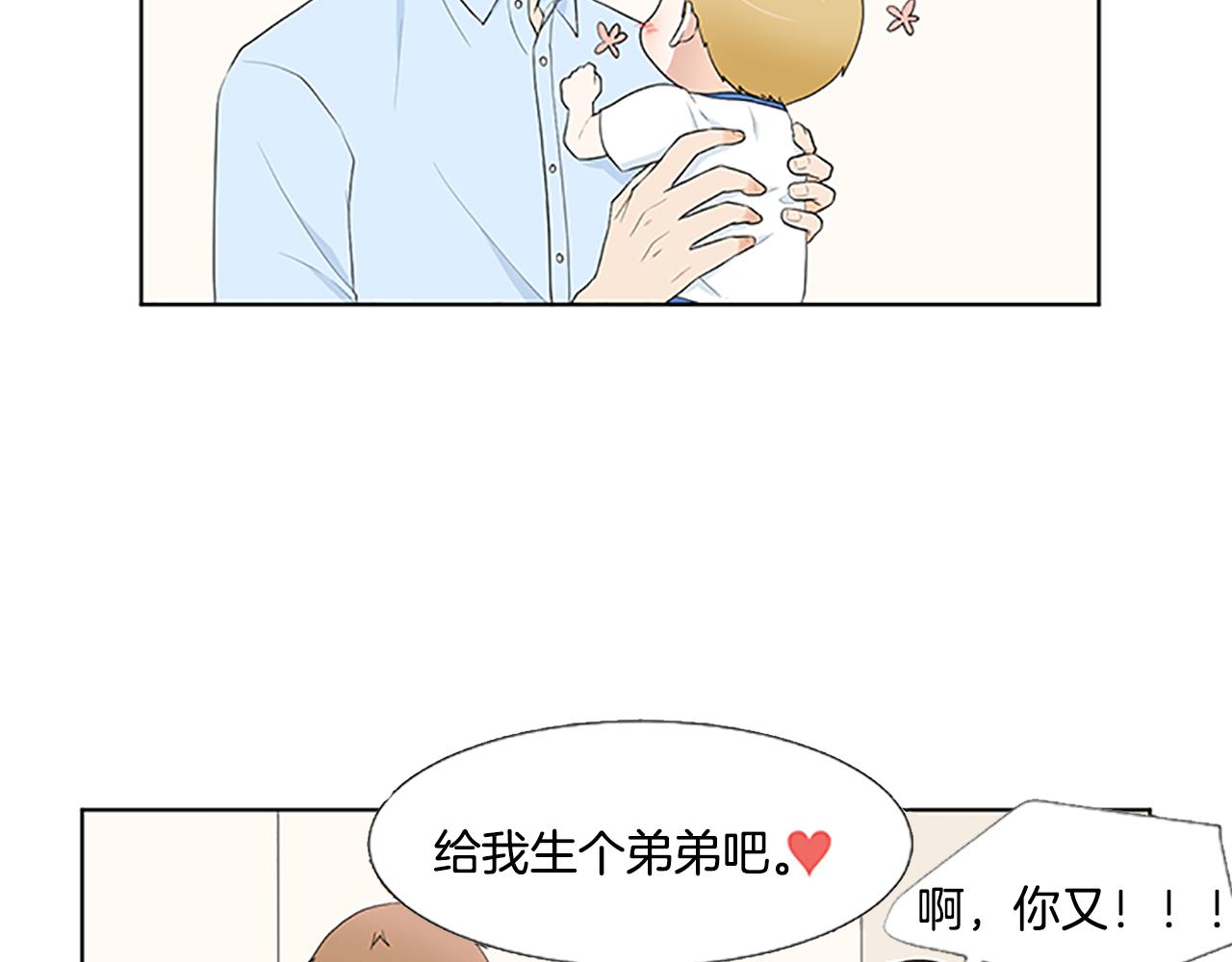 第31话 我也是宝宝啦！46