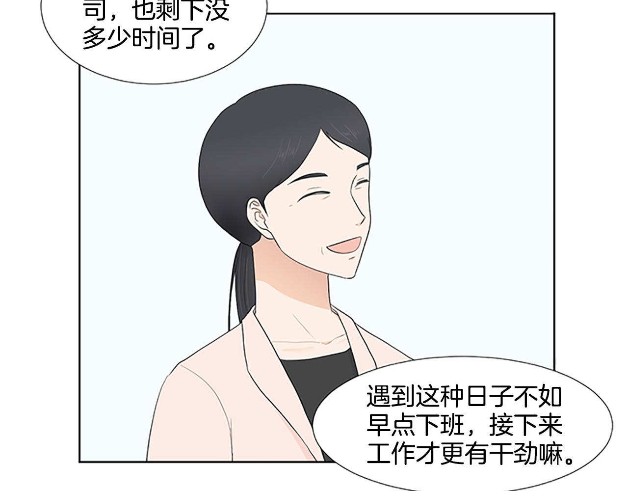 第31话 我也是宝宝啦！5