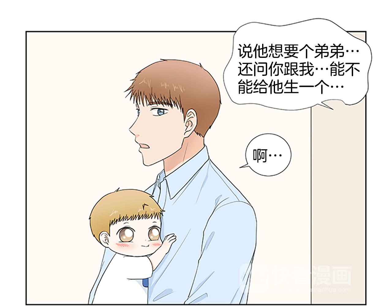 第31话 我也是宝宝啦！54
