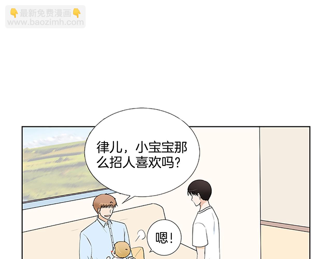 第31话 我也是宝宝啦！55