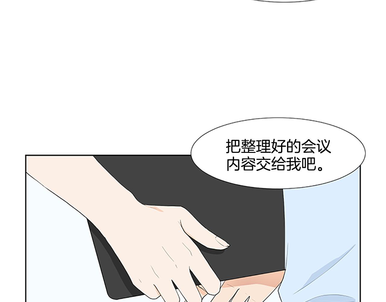 第31话 我也是宝宝啦！6